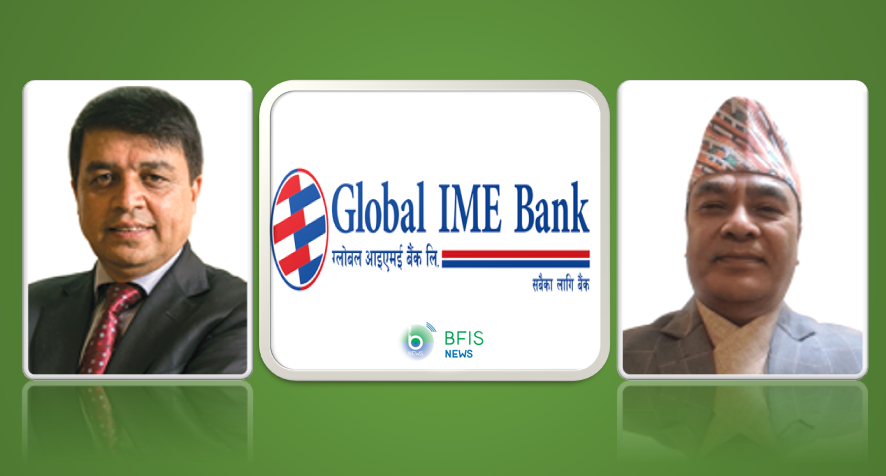मर्जर पछि ग्लोबल आइएमई बैंकको मुनाफा ४६ प्रतिशतले बढ्यो, यस्ता छन् आक्रामक सुधारका सूचक